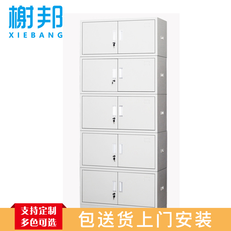 榭邦 办公家具 办公柜 五节文件柜 加厚款高清大图