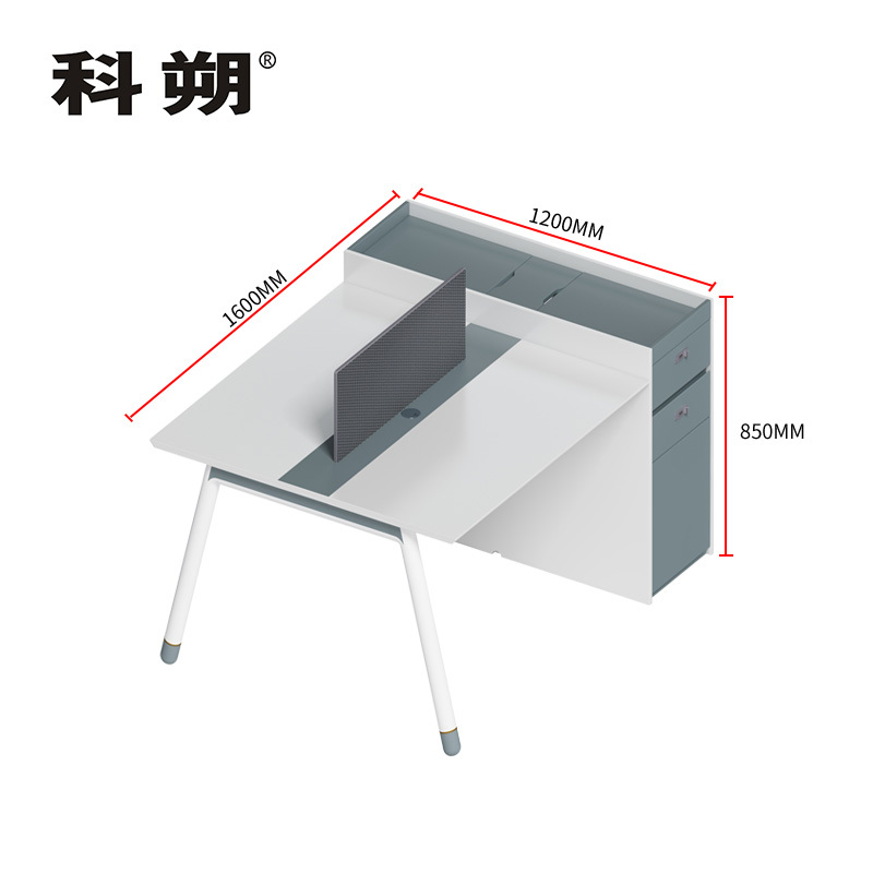 科朔 办公桌职员桌 员工桌 屏风办公桌 KS-09B1607