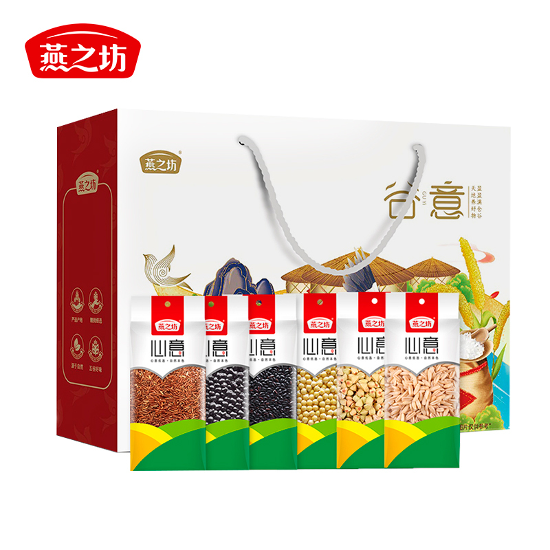 燕之坊 谷意粗粮组合2500g