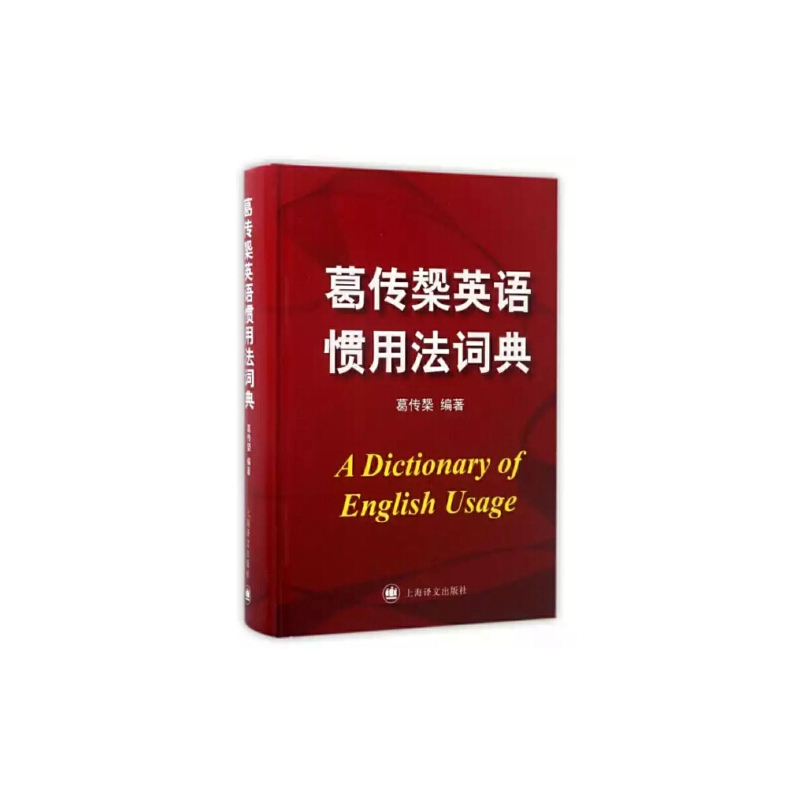 買い物 英語慣用法辞典 Redbridgerespitecare Org