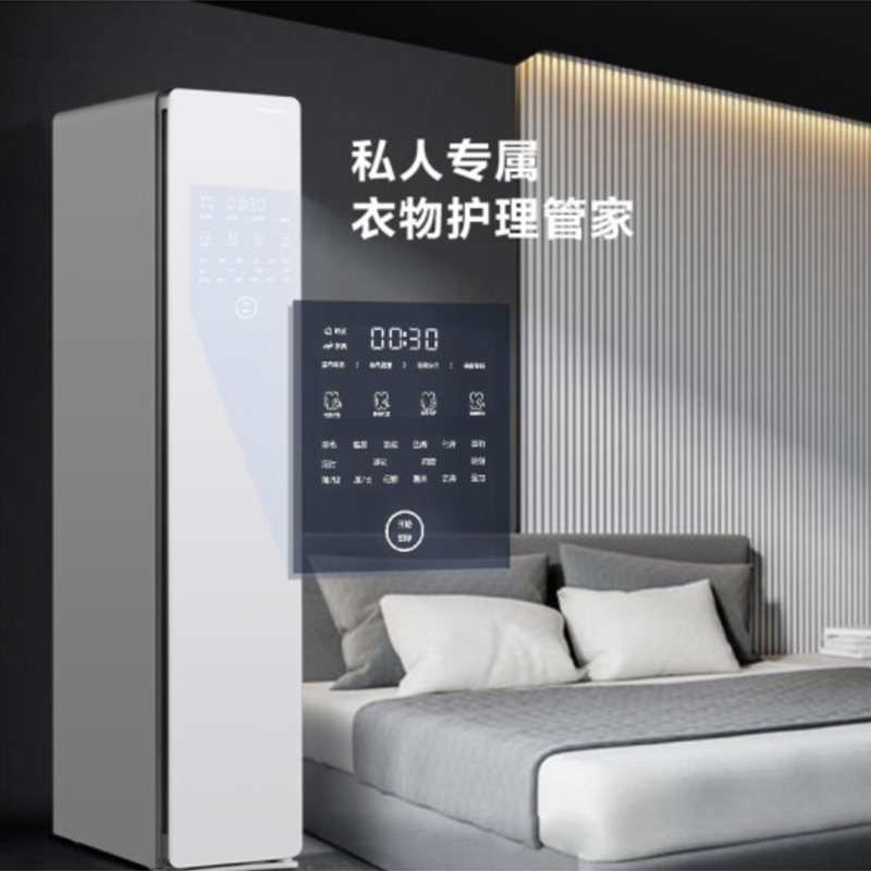 ni-fc002 全自动智能衣物护理机 烘干干衣机