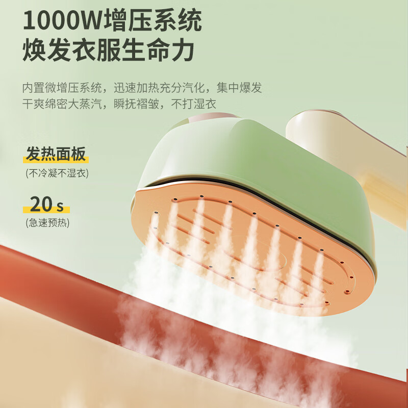 秋帝 挂烫机 迷你便携手持式挂烫机 20秒速热 智能温控不伤衣 干湿双熨QD-CC92高清大图
