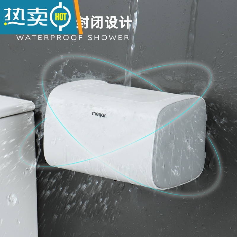 敬平卫生间纸巾盒创意免打孔卷纸架卫生纸厕纸置物壁挂防水厕所抽纸盒 灰色两个装浴室置物架高清大图