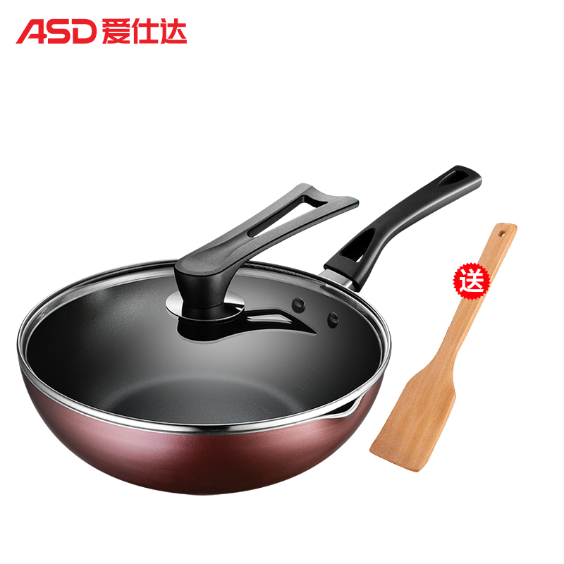 爱仕达(ASD)锅具炒锅不粘锅28cm少油烟炒菜锅具电磁炉明火通用WG8328E磁通复合锅底高清大图