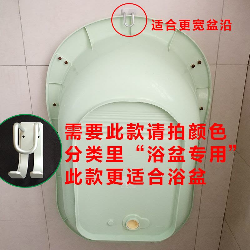 脸盆挂钩洗澡盆置物架婴儿浴盆收纳免打孔壁挂卫生间浴室挂盆架子|经典款(配免钉胶)+浴盆专用图片