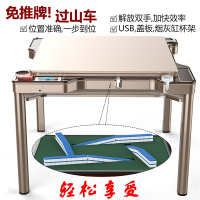 自动麻将机闪电客全自动餐桌两用麻将桌自动新款过山车折叠家用机