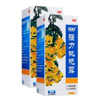 【2瓶优惠装】999 强力枇杷露 120ml*2瓶 感冒咳嗽 软膏剂 支气管炎咳嗽