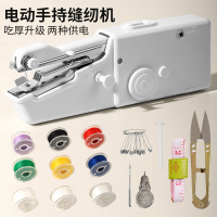 法耐(FANAI)手持缝纫机家用小型手动锁边缝衣服电动针线便携自动微型_电动手持缝纫机90件套针线盒套装