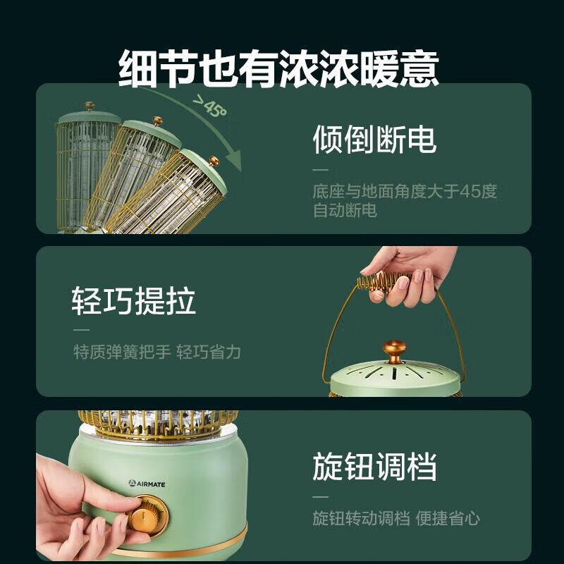 艾美特(Airmate) WR8-X4-1 取暖器 小太阳复古马灯鸟笼子电暖气 节能省电速热烤火炉高清大图