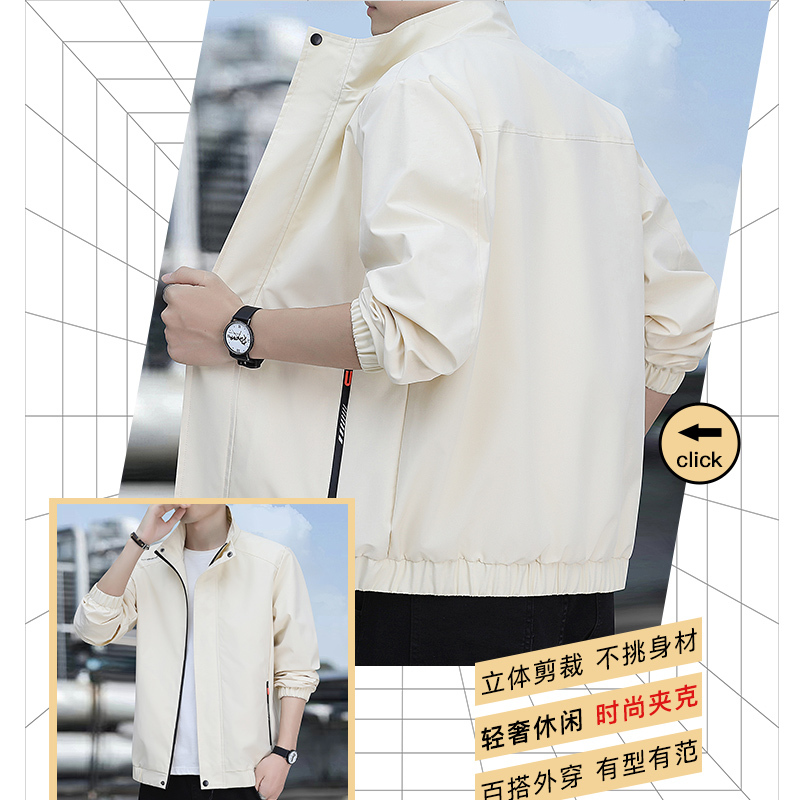 夹克外套男士2024春秋季新款立领休闲上衣服冬季加绒茄克衫