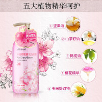 蔻斯汀Kustie千岛樱花香氛洗发露600ml+护发精华乳300ml 呵护损伤发丝 柔韧亮泽 持久留香