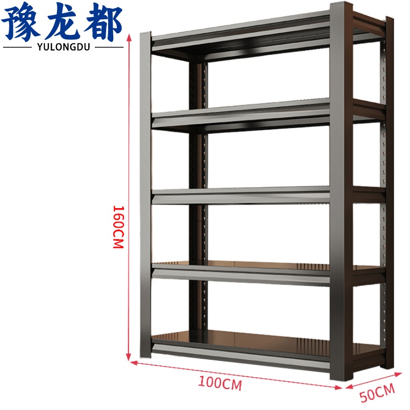 豫龙都 书架100cm个