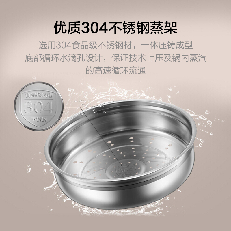 苏泊尔 (SUPOR) SY-50HC36Q 电压力锅(G)
