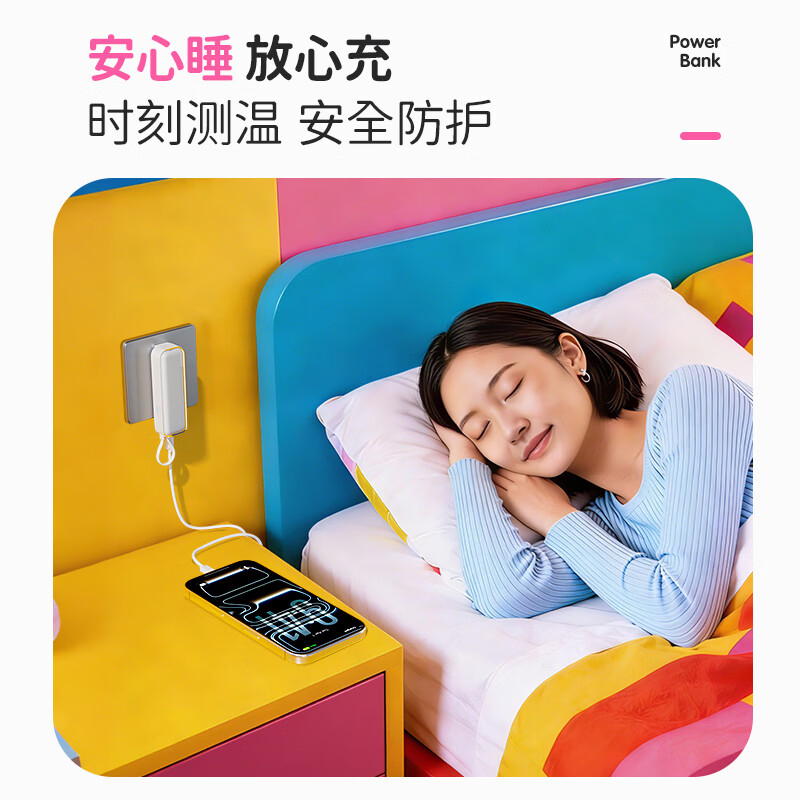 纽曼 带插头充电宝自带线三合一超薄小巧便携大容量快充移动电源 DLH-8745TN三合一户外便携双向快充-白高清大图