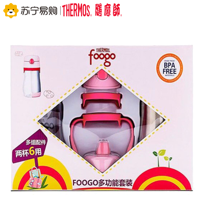 膳魔师THERMOS 母婴幼儿童保温杯学饮杯便携防漏水杯foogo系列多功能水杯套装 BP5353+BS5353 粉色