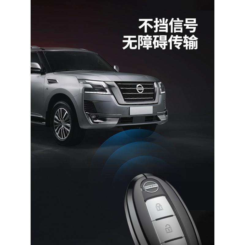 [补贴10%]2020款专用日产钥匙套奇骏天籁途乐金属高档车创意改装钥匙壳扣包汽车钥匙包高清大图