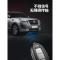 [补贴10%]2020款专用日产钥匙套奇骏天籁途乐金属高档车创意改装钥匙壳扣包汽车钥匙包