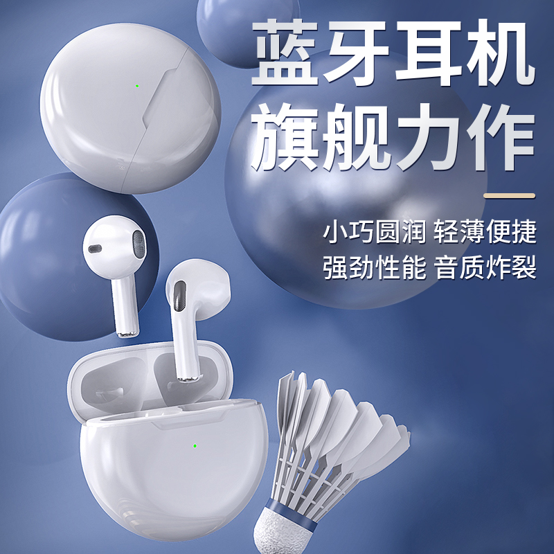 ZNNCO Pro6蓝牙耳机适用小米蓝牙耳机真无线红米k40s/k50半入耳式12/11pro/10/Note9/8高清大图