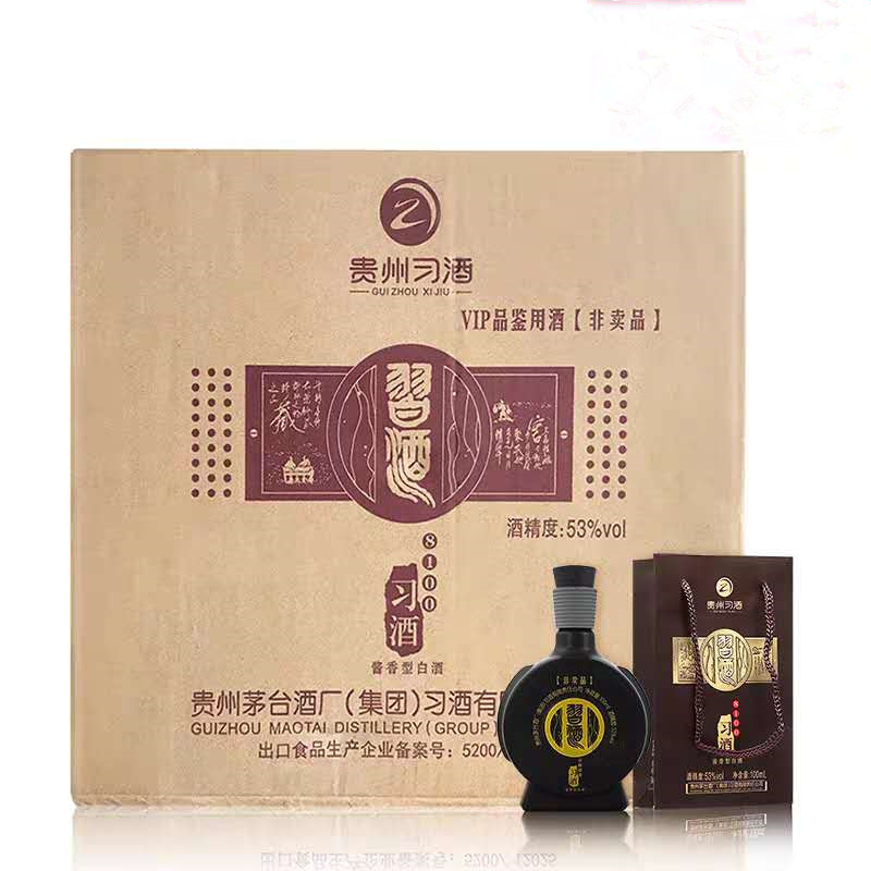 習酒 中国酒 未開封】中国酒 習酒