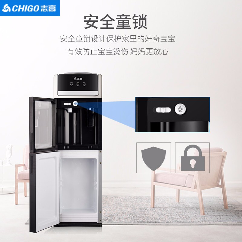 [新品]志高(CHIGO)饮水机家用立式办公双开柜式饮水器 香槟金 高端高效制冷,冷热多用型高清大图