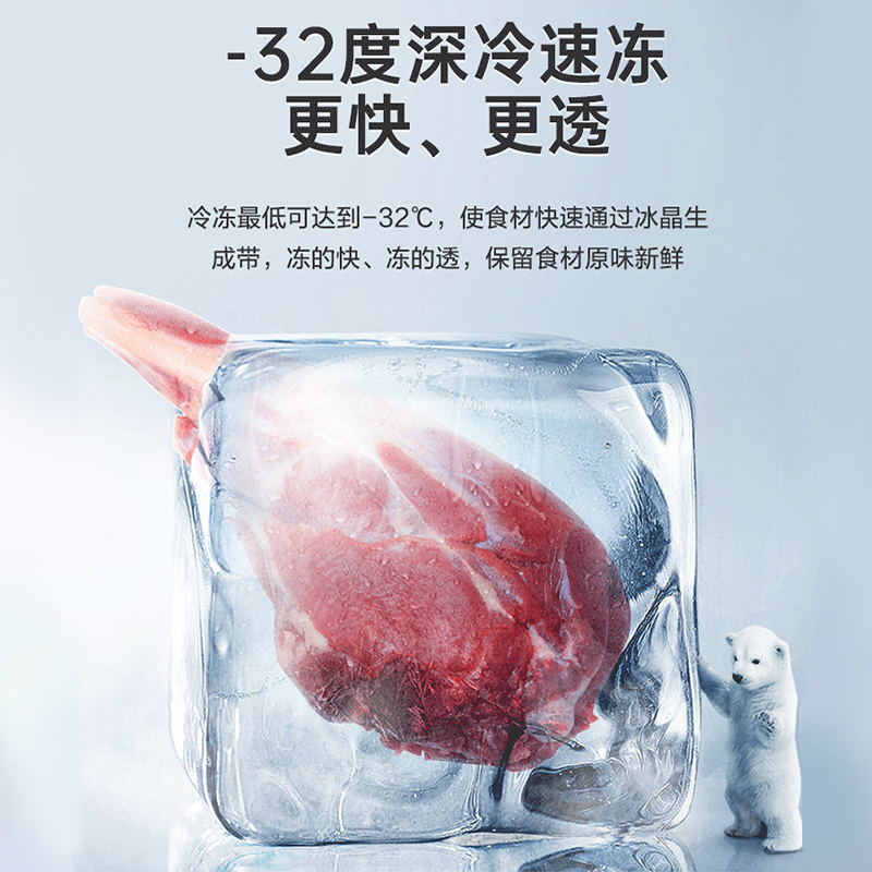美菱(MELING)BCD-368WPC 368升 法式多门 四开门大容量家用冰箱 节能双变频风冷无霜离子净味冰箱