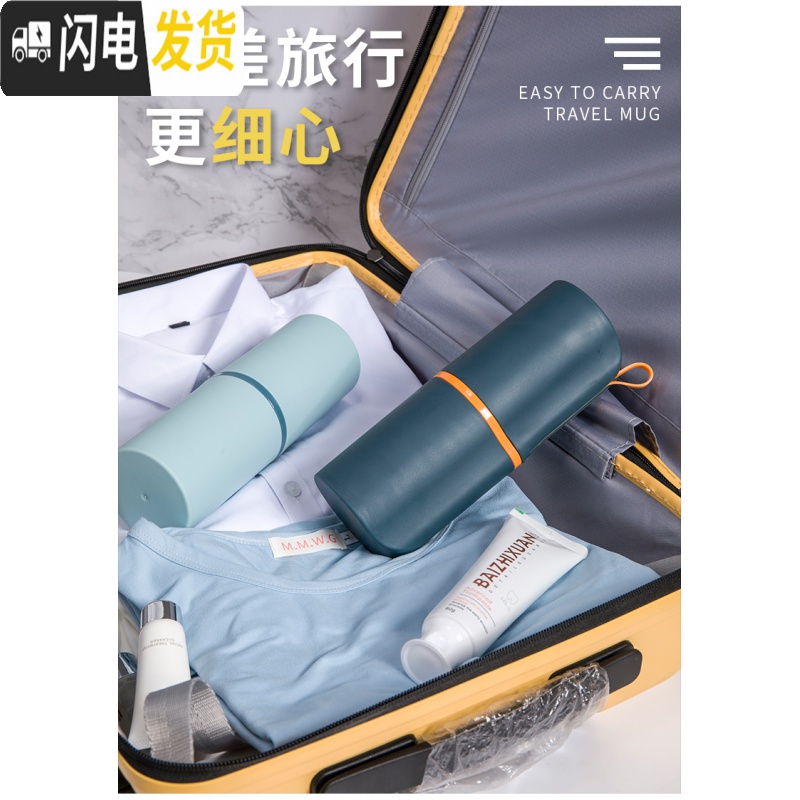 三维工匠旅行装洗护套装洗漱杯出差洗漱包便携分装瓶收纳包旅行游用品男女高清大图