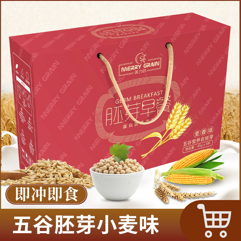 美力谷谷物胚芽代餐麦香味礼盒装营养早餐养胃即食冲饮食品270g