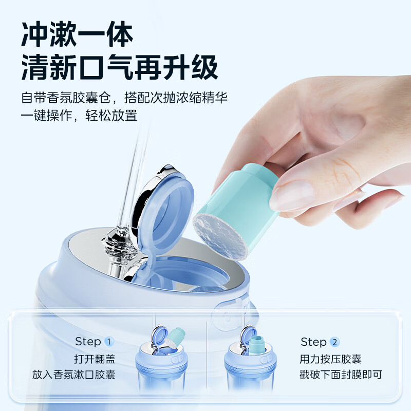 美的(Midea)冲牙器水牙线便携冲牙器口腔牙齿牙套清洁家用手持式奶茶杯香芋紫CL2高清大图