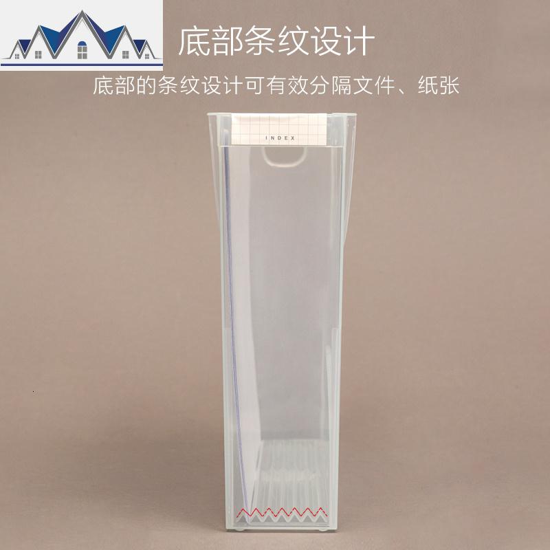 文件盒A4档案盒资料文具桌面透明塑料书架橱房收纳盒 三维工匠高清大图