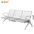 圣德列 SL-12三人连排椅 1750*650*780/把