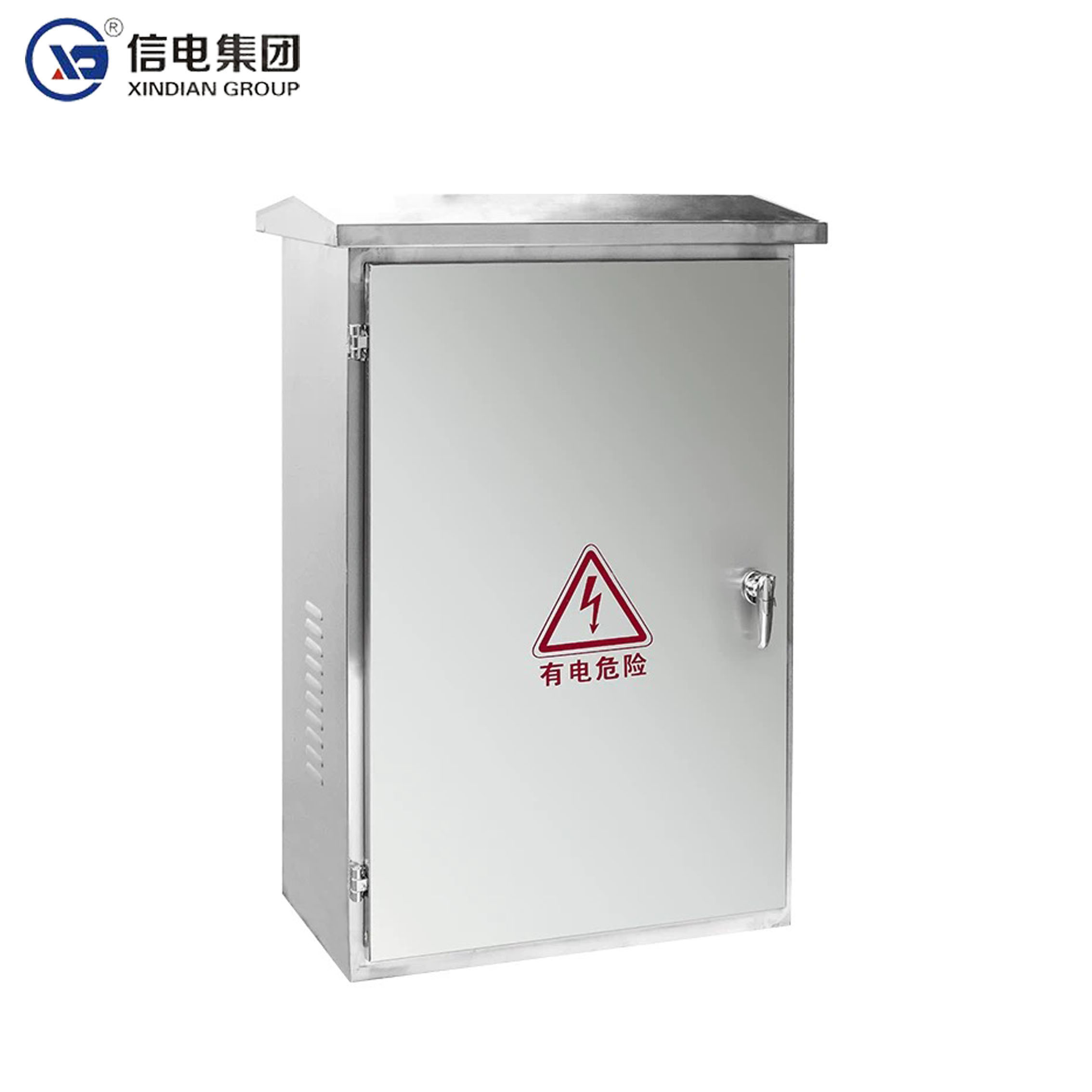信电 XD 综合配电箱 ZHP-9
