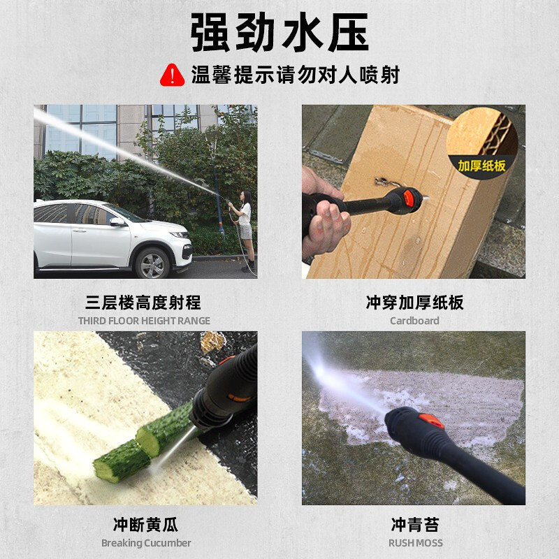 杰诺洗车机高压水泵家用220v便携汽车刷车神器抢全自动清洗机水枪[25米水管+调压+压力表]H2Spro第三代至尊版