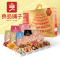 良品铺子 良品健康礼 甄钻 2141g 盒