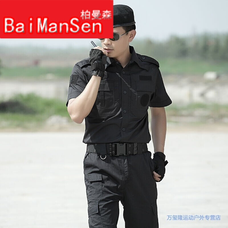 运动户外黑色保安作训服特勤特警服装短袖夏装