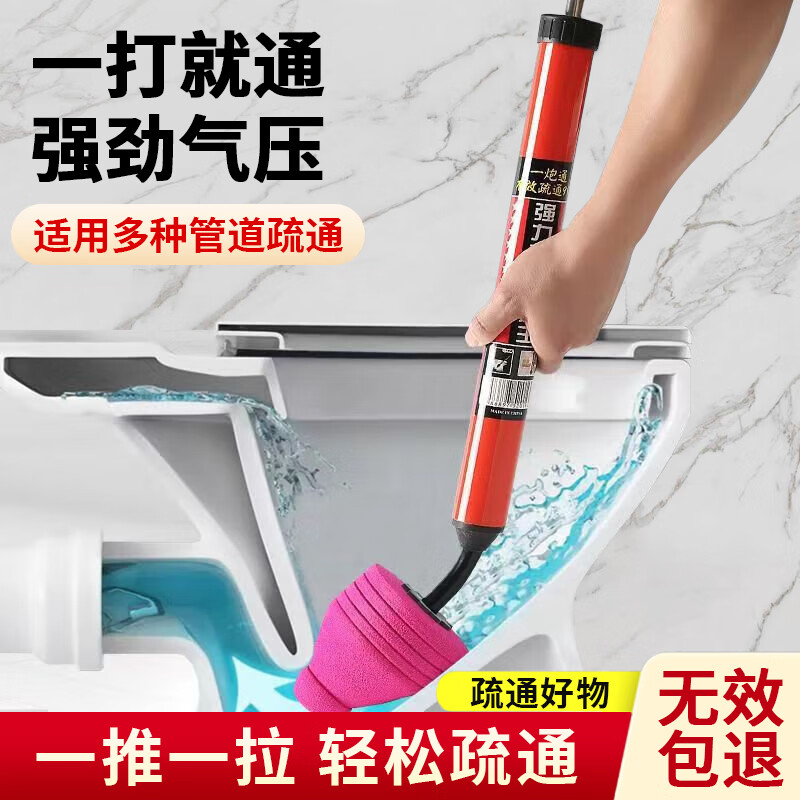 巨奇 多功能疏通器