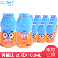 萌卡多复合发酵乳饮品100ml*20瓶膜包 益生菌黄桃味酸奶饮品
