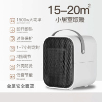 苏宁宜品取暖器暖风机电暖器家用小型台式电暖气小太阳热风机迷你办公室节PTC陶瓷发热桌面取暖器