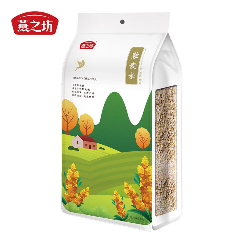 燕之坊心意藜麦米2斤装 五谷杂粮粗粮原料