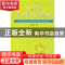 正版 古汉语常用同义词词典 洪成玉 商务印书馆 9787100062596