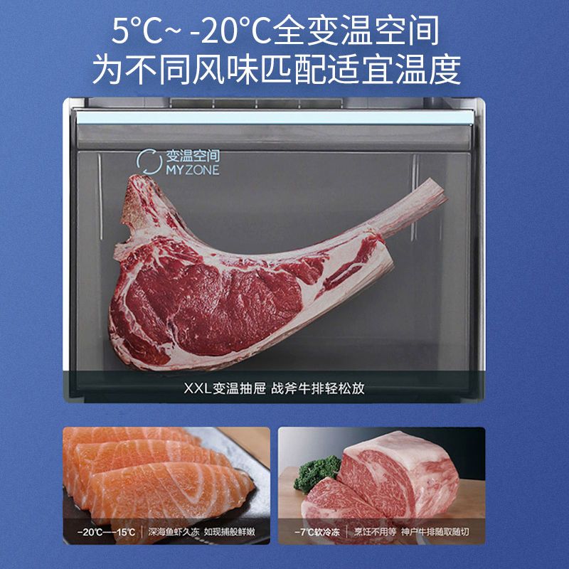 海尔(Haier)470升十字对开门嵌入冰箱 全变温空间 636mm纤薄机身 电冰箱BCD-470WGHTD7ES9U1