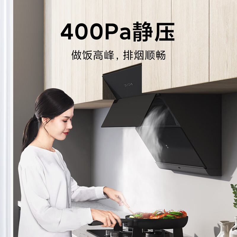 小米(MI)米家智能侧吸油烟机 S1家用油烟机厨房欧式侧吸大功率吸力吸油机智能变频一级能效CXW-260-MJ02C