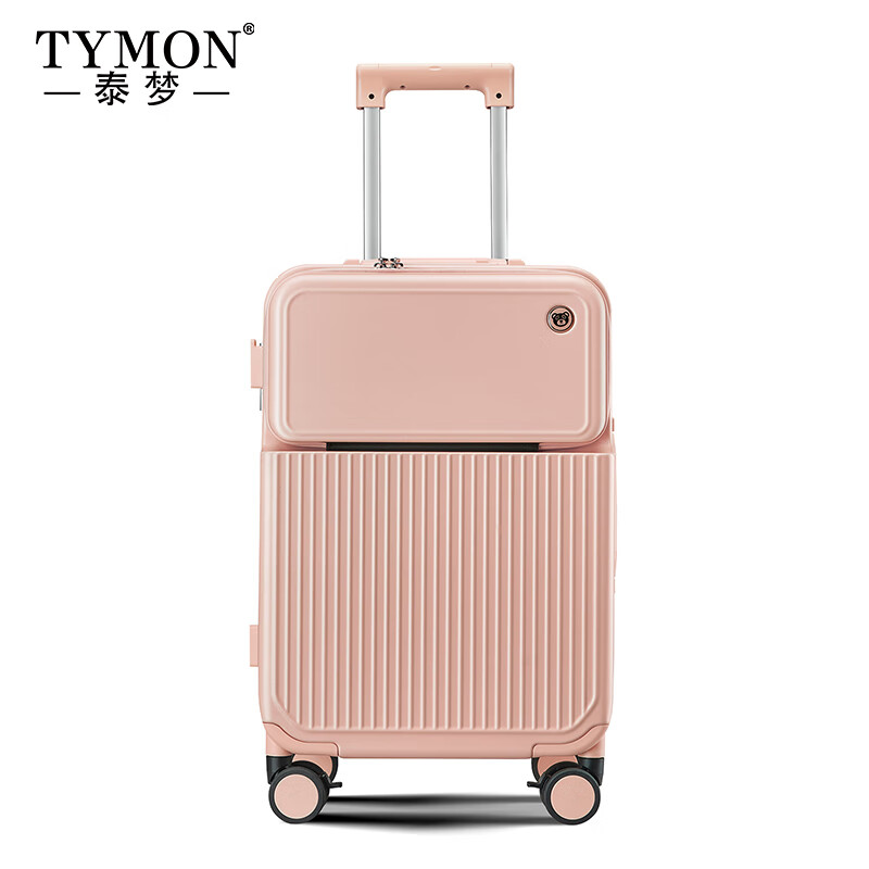 泰梦豆蔻时光-旅行箱(铝框款)TM-1939 柠檬黄 20英寸高清大图