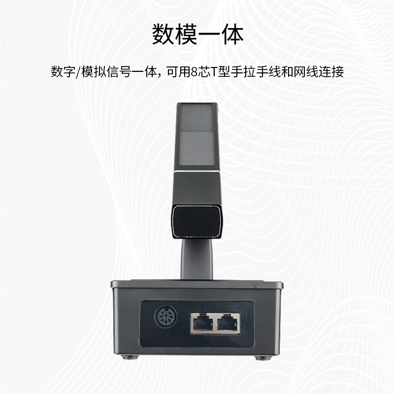 得胜DG-N101C1有线手拉手方杆主席单元麦克风(需搭配DG-N100主机)高清大图