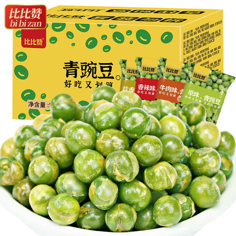 [满199减125元]欧贝拉青豆豌500g混合口味青豆小包装炒货散装好吃的网红休闲零食品小吃整箱
