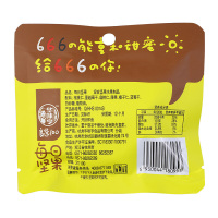 华味亨每日坚果25G