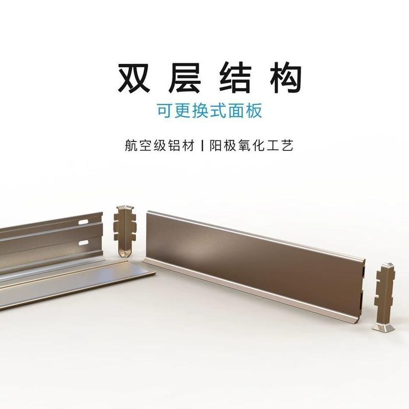 新款超薄铝合金踢脚线防水轻奢实木北欧金属不锈钢拉丝踢墙地脚线 4cm黑色(1米价格) 铝合金