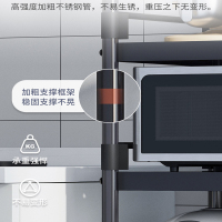 家时光厨房置物架落地多层碗碟收纳架微波炉架放锅烤箱调料家用用品大全