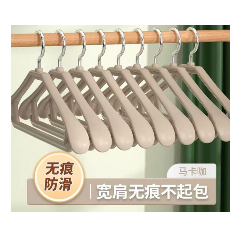 册宣 塑料晾衣架CXYJ002 (单位:支)高清大图