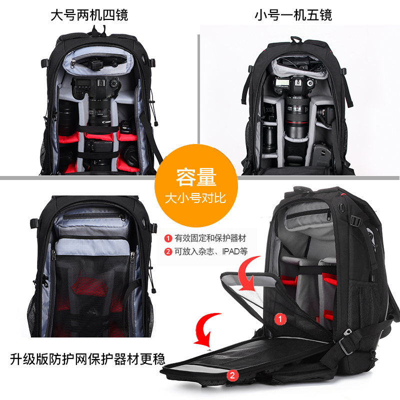 双肩摄影背包