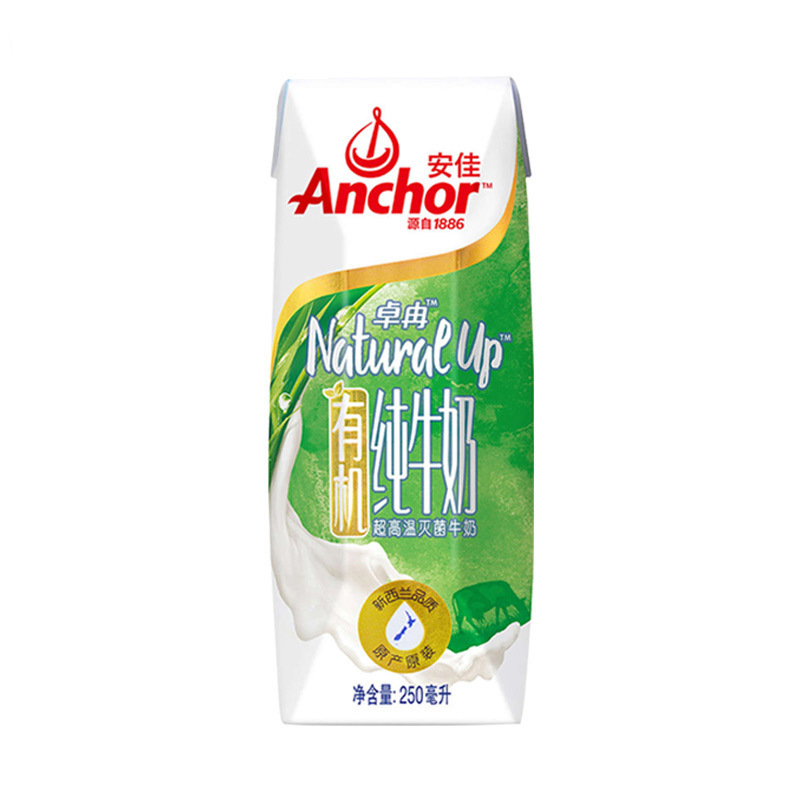 安佳(Anchor)卓冉有机全脂纯牛奶250ml*10礼盒装 新西兰进口 牛奶高清大图